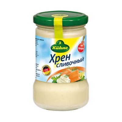 kuhne-hren