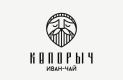 Чайная мастерская «Копорыч»