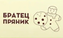БРАТЕЦ ПРЯНИК