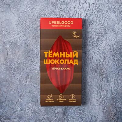 Изображение загружено обработкой по данным файла Excel