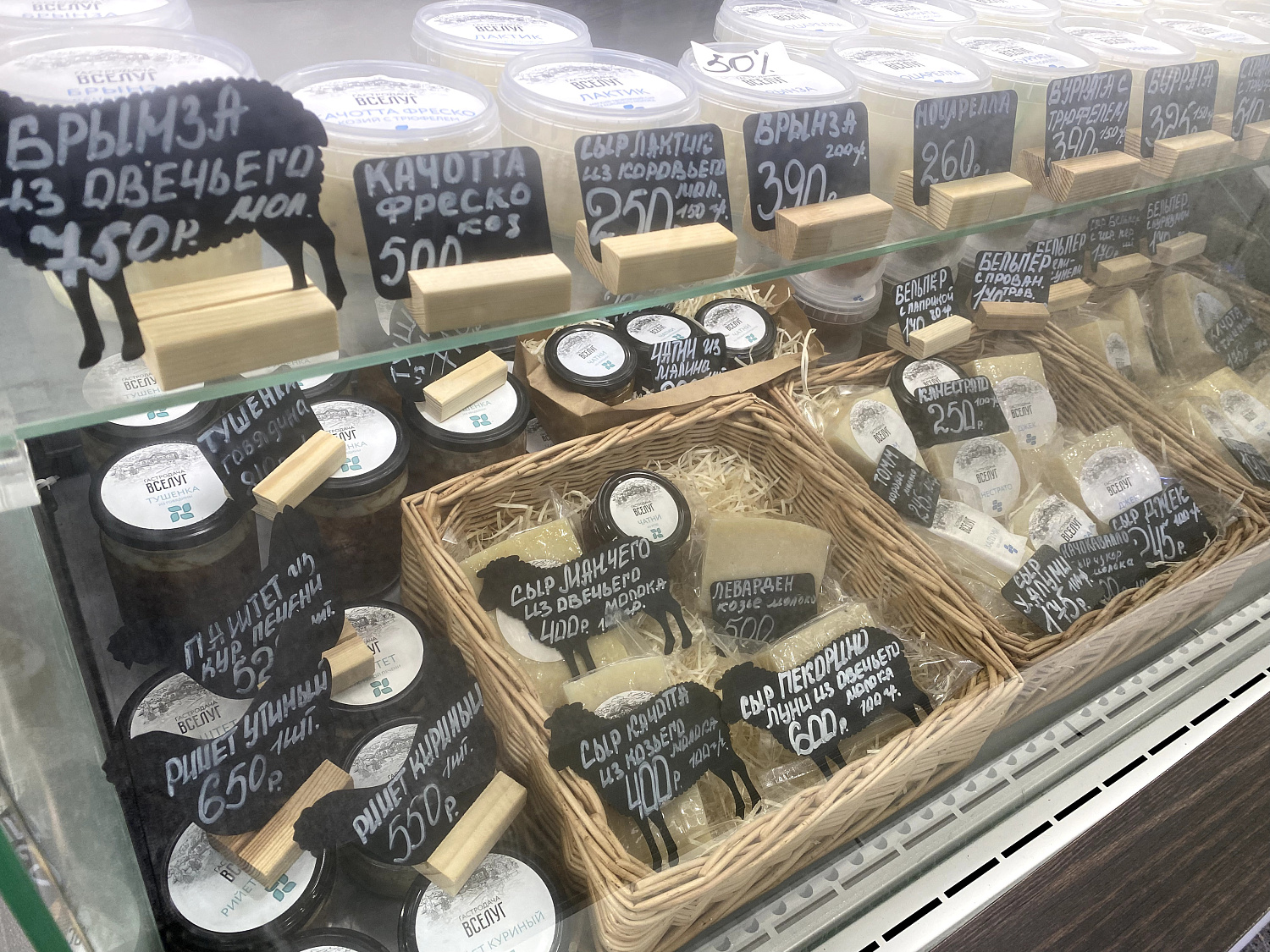 Мы открыли новый корнер на станции метро Щукинская