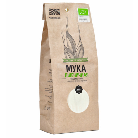 muka_ps500_2